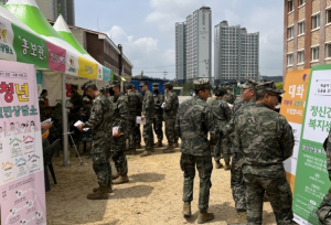 포항시 남구보건소, 해병대 군 장병 대상 ‘청년 고민 상담소’ 운영
