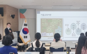 김천교육지원청, 2023학년도 유·초 이음교육 이해 연수 실시