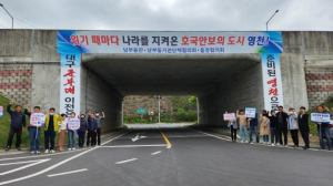 영천 남부동, 대구 군부대 이전 유치 캠페인 펼쳐