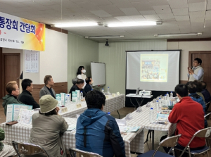 김천시, 감호지구 도시재생 통장 간담회 성공리에 마무리