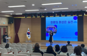 영덕교육지원청, 2023년‘찾아가는 청렴교육’ 실시