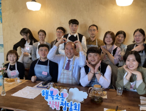 상주시, 다양한 직원그룹 대상 소통 정담회 개최