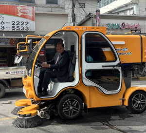 상주시, 소형 전기노면청소차 2대 운행 시승식