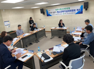 상주시 청소년상담복지센터, 상반기 청소년복지심의위원회 개최