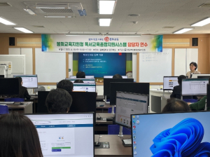 봉화교육지원청, 2023학년도 독서교육종합지원시스템 담당자 연수 개최