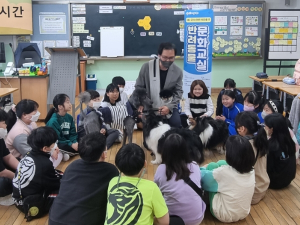 대구 중구, 찾아가는 반려동물 문화교실 운영