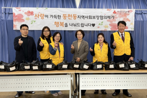 대구 북구 동천동 지역사회보장협의체, `반찬배달 사업` 실시