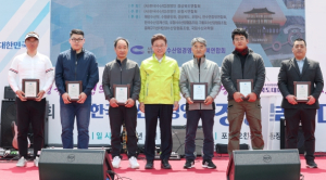 경북도, 제23회 수산업경영인대회 개최