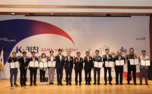 포항시, 단순 먹거리에서 식품과학으로! 푸드테크 ‘K-키친 추진위원회’ 출범