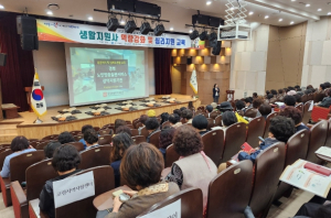 성주군, 2023년 노인맞춤돌봄서비스 종사자 역량강화 및 심리지원 교육 실시