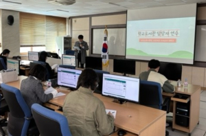 의성교육지원청, 2023 독서교육종합지원시스템(DLS) 연수