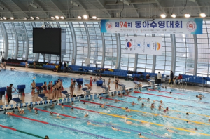 국내 최고의 수영대회, `제95회 동아수영대회` 김천에서 개최