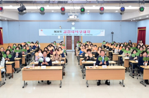 김천시평생교육원, 2023년 제39기 김천시여성대학 개강