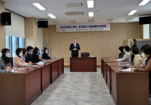 2023년 유아·놀이중심 나눔공동체 협의회 개최