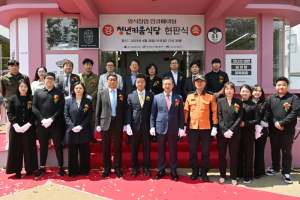 청년키움식당 대구 앞산점 현판식 개최, 2023년 청년키움식당 대구 앞산점 운영 개시
