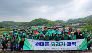 김천 구성면 새마을협의회 휴경지 고구마 모종 심기 행사