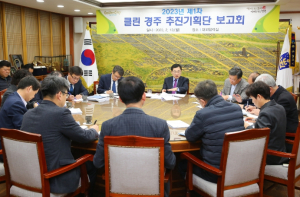 경주시, 반부패‧청렴정책으로 청렴도 유지‘고삐 죈다’