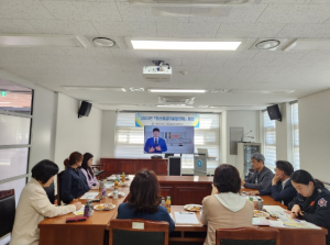 고령군, 정신응급대응협의체 회의 실시