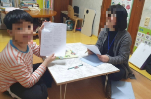 청도군가족센터, 다문화가정 자녀 문해력 향상을 위한 '기초튼튼! 우리집 국어교실' 실시