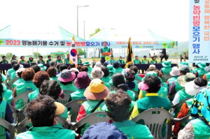 군위군 새마을회, 환경 살리기 행사 개최