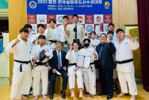 포항시청 유도팀, 대한체육회 직장운동경기부 운영지원 공모 선정