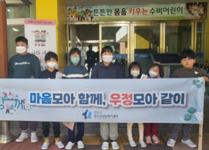 영양군청소년상담복지센터, 등교캠페인 성황리에 마쳐