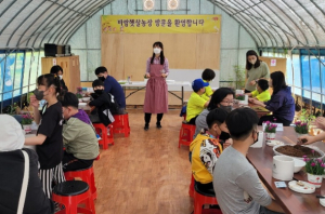 경산특수교육지원센터, 초·중·고등학생 대상 진로·직업 체험 프로그램 운영