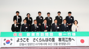 안동시, 자매도시 일본 사가에시 방문해 `반세기 우정 다져`