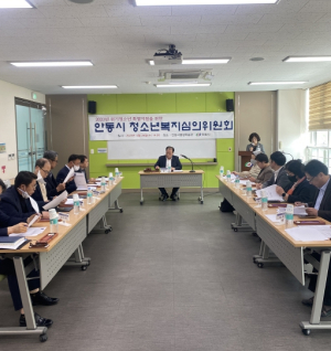 안동시, 2023년 위기 청소년을 위한 든든한 안전망 구축
