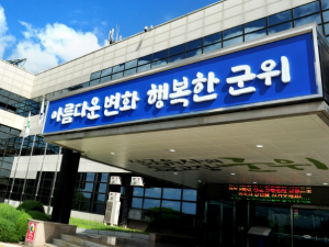 2023년 1월 1일 기준 군위군 개별주택가격 결정ㆍ공시