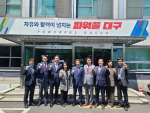 대구시의회 기행위, 대구시 CCTV 통합관제센터 방문