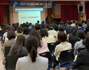 대구 동구청, ChatGPT와 함께하는 일상 속 혁신