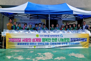 수성구 만촌1동 새마을회와 대원새마을금고, 가정의 달 맞이 삼계탕 전달
