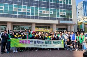 경주시 동천동 자생단체들, ‘환경정비의 날’ 맞아 쾌적한 지역 만들기 나서