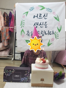 북경주행정복지센터, 안강읍 홀로어르신 생신 챙겨
