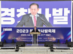 문체부 선정 명예문화관광축제'문경찻사발축제'개막