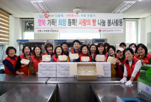 안동 안기동마을복지계획추진단과 적십자안기봉사회, 아름다운 나눔 콜라보