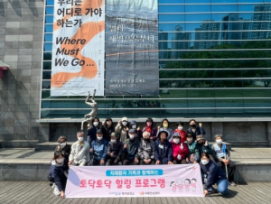 치매 환자·가족 ‘문화가 있는 날’ 포항시립미술관 음악회서 오감 힐링