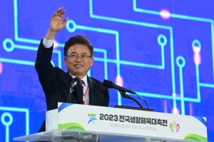 경북도, `2023 전국생활체육대축전`화합과 축제의 장, 성황리에 마쳐