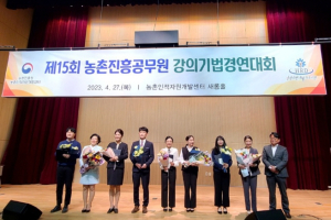 예천군, 농촌진흥공무원 강의기법 경연대회 1등·2등 휩쓸어!