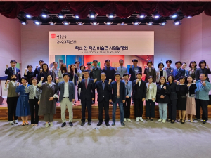 경북교육청,‘학교 안 작은 미술관’만든다!