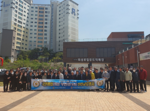 의성군, 영호남 친선교류행사 개최