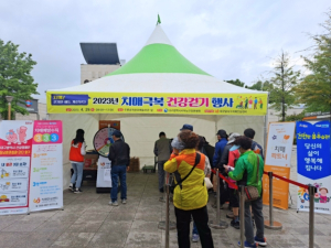 달서구치매안심센터, “치매! 걷기만 해도 개선된다”