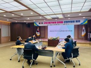영천시, 고향사랑기부제 답례품 15개 품목 추가 선정