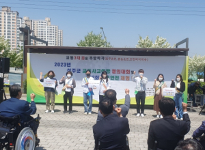 성주군, 불법마약류 및 약물오남용퇴치 결의대회