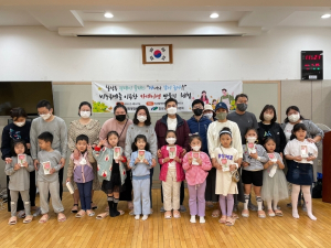 칠성동 “자녀와 같이 놀자”원데이클래스 어버이날 기념 “카네이션 만들기” 체험 시행