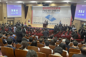 원자력안전교부세 신설에 포항시 비롯 23개 기초지자체 힘 모은다!