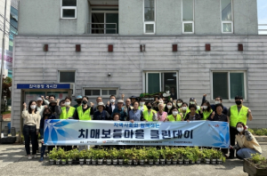 포항시 북구치매안심센터, 지역사회와 함께 치매 친화적 환경조성 나서