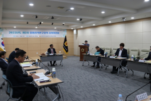 경북도의회, 2023년도 제2차 `입법정책 연구용역 심의위원회` 개최