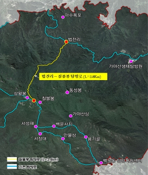 51년간 폐쇄됐던 성주 가야산 법전리 탐방로 열린다